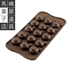 �V���R�}�[�g �C�[�W�[�`���R SCG35 �`���R���[�g�^ �`���R �s�b�O 15�t �V���R���^ �o�����^�C�� | ���� �Ԃ� �`���R���[�g �^ �`���R�^ silikomart easy choco ���[���h �V���R�� �V���R�����[��