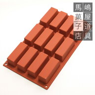 シリコマート SF026 ケーキ 12個付 シリコン型 | シリコンフレックス silikomart シリコンゴム型 シリコ…