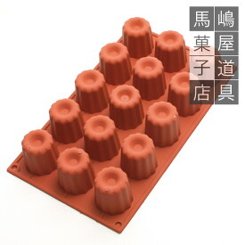 楽天市場 ケーキ型 素材 キッチン用品 シリコン お菓子 パン型 製菓 製パン器具 調理 製菓道具 キッチン用品 食器 調理器具の通販