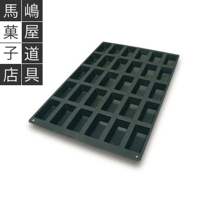 楽天市場】シリコマート SQ 006 ミニ ケーキ 型 30個付 シリコン型 