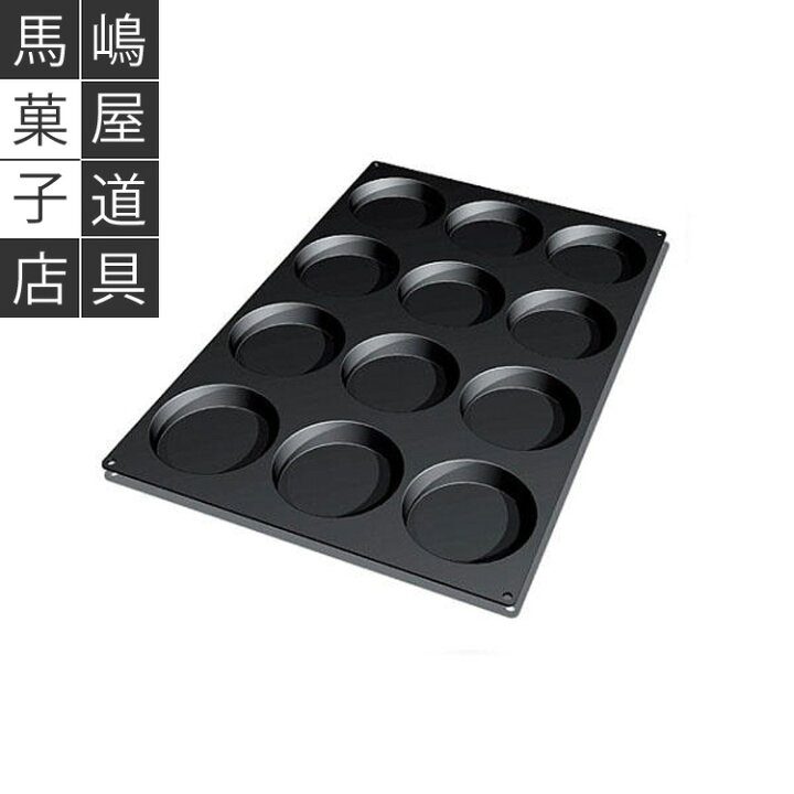 楽天市場】シリコマート SQ 029 ディスコ 型 120x22mm 12個付 シリコン 