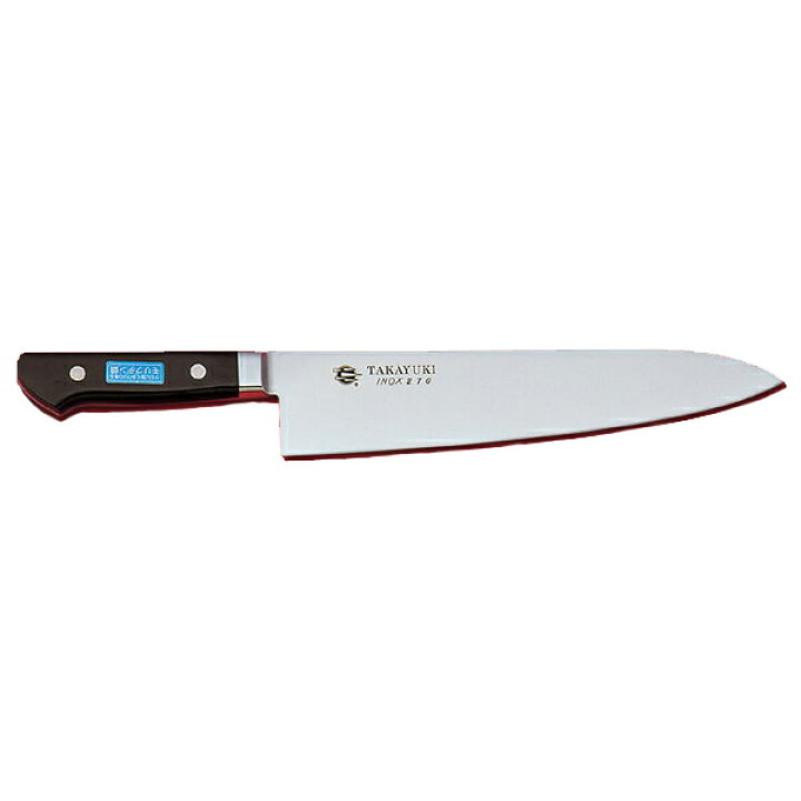 楽天市場】堺孝行 INOX 牛刀 ツバ付 180mm : 馬嶋屋菓子道具店