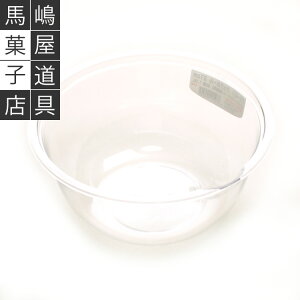 �|���J �N�b�N�{�[�� 13cm �i0.45L�j | 0.45���b�g�� 450ml 13�Z���` �{�E�� �ϔM �N�b�N�{�E�� �{�[��