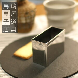 nَqX [YTh NbL[^ `  75 × 35 ×  55mm [YTh | MAJIMAYA