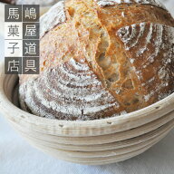 発酵かご ミニ 丸 直径11センチ コルプ型 [R02]