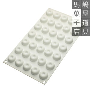 VR}[g SF222 ~N To^ VR^ | Silikomart MICRO SAVARIN 5 VRtbNX eBO