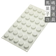 シリコマート SF224 ミクロ ラウンド シリコン型 | Silikomart MICRO ROUND 5 シリコンフレックス 円形
