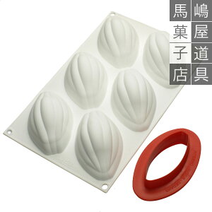�V���R�}�[�g SF252C �J�J�I 6�t �J�b�^�[�t�� �V���R���^ | Silikomart CACAO120 �V���R���t���b�N�X