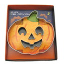 楽天市場 クッキー型 クッキー抜き型 道具 季節 イベント 秋 ハロウィン かぼちゃ 馬嶋屋菓子道具店
