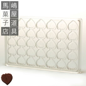 楽天市場 チョコレート 葉っぱ の 形の通販