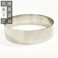 12×高4cm 丸セルクル型 つなぎ目無し | ステンレス 12cm 12センチ アルゴン 溶接 空焼き 不要