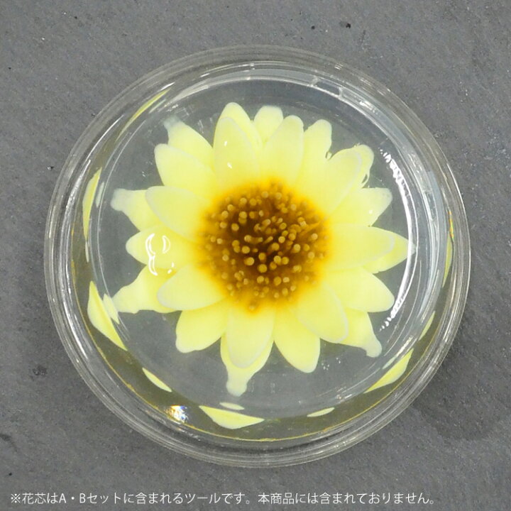 楽天市場 オリジナル フラワー ゼリー ツール 単品 ひまわり A 6 注射器 別売り 馬嶋屋菓子道具店