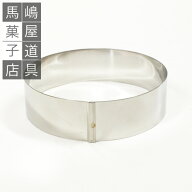 90×高25mm 丸セルクル型 はぜ折り 人気サイズ イングリッシュマフィン型 | ステンレス 9cm 9センチ 空焼…