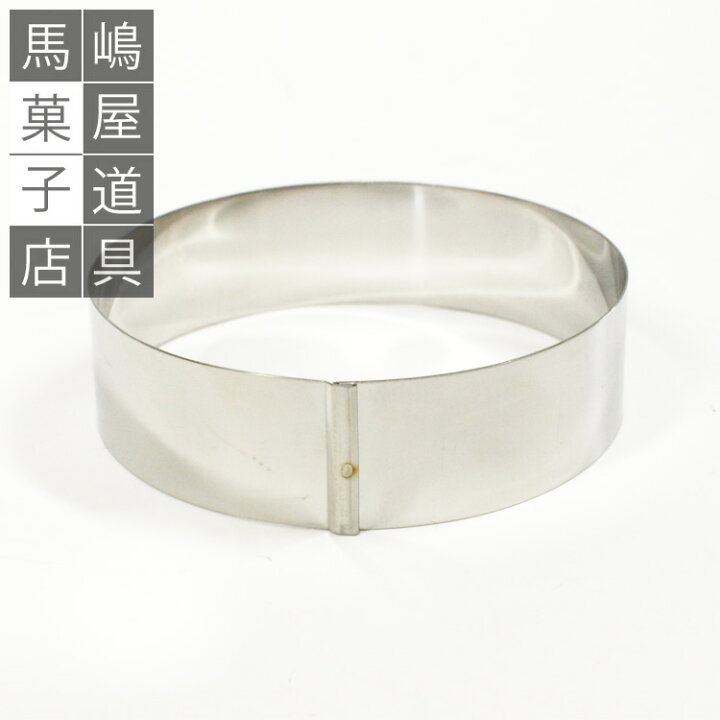 楽天市場】80×高20mm 丸セルクル型 はぜ折り | ステンレス 8cm 8センチ 