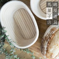 発酵かご オーバル 内寸 約 15cm [R51] | 楕円形 食べきり サイズ