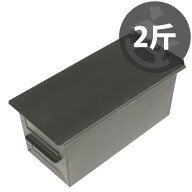 アウトレット品 2斤 食パン型 遠赤くろがね塗 テフロン 加工 ストッパー付 ガス抜き穴有り ※返品交換不…