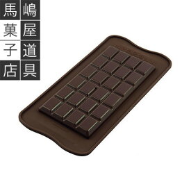 楽天市場 板チョコの通販