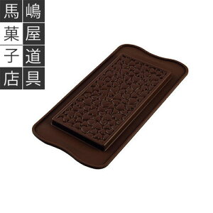 VR}[g C[W[`R SCG38 `R[g^ u `R o[ 1t VR^ o^C | `R n[g `R[g ^ `R^ silikomart easy choco [h VR VR