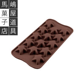 楽天市場 バレンタイン魚チョコの通販
