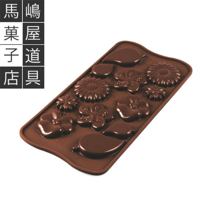 楽天市場】シリコマート イージーチョコ SCG44 チョコレート型 チョコ 