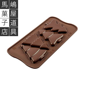 �V���R�}�[�g �C�[�W�[�`���R SCG46 �`���R���[�g�^ �`���R �p�C�� �N���X�}�X�c���[ 4�t �V���R���^ | �N���X�}�X �`���R���[�g �^ �`���R�^ silikomart easy choco ���[���h �V���R�� �V���R����