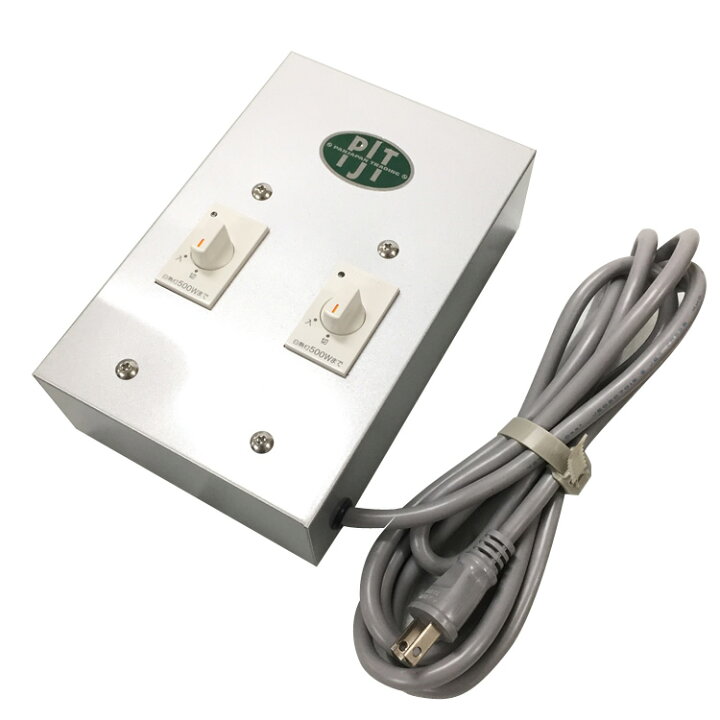 楽天市場】11月中旬入荷予定 アメランプ 2灯式 500W × 2灯 収納 