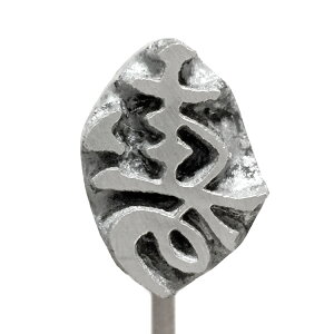 Ĉ No119  | Ă Ă aَq ܂񂶂イ \ ǂĂ ǂ₫ aَq ܂񂶂イ \ ǂĂ ǂ₫