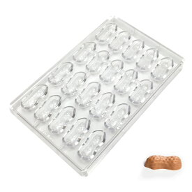 マルテラート チョコ型 20個付 ピーナッツ [MA1036] | Martellato 入荷時期により材質が異なります プラスチック カラー 白 または 透明 色はお選び頂けません