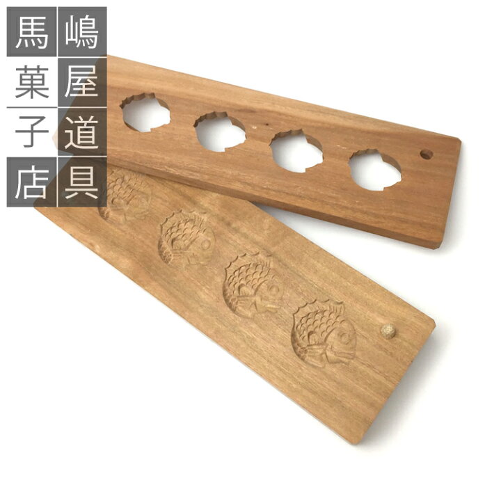 楽天市場】干菓子木型 鯛 職人手彫 | 落雁 和三盆 ※受注生産のためお 