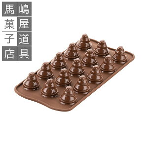 �V���R�}�[�g �C�[�W�[�`���R �`���R�c���[�Y 3D | �`���R���[�g �^ �`���R�^ silikomart easy choco ���[���h �V���R�� �V���R�����[���h