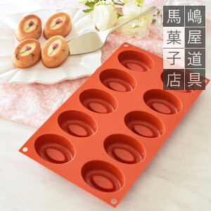 VR}[g VRtbNX SF084 ~fBA I[o To^ 10t VR^ | Ă sv Silikomart eBO