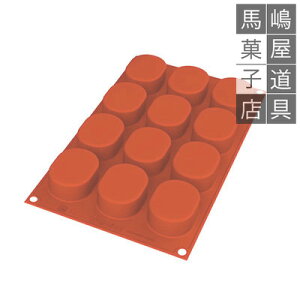 �V���R�}�[�g SF326 �I�[�o�� | �V���R���t���b�N�X silikomart �ȉ~ �V���R�� �^ �V���R���S���^ �V���R�[�� ���[���h �V���R�����[���h �P�[�L�^ �΂��� �L�����h��