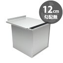 12cm 勾配無し テフロン 加工 キューブ 食パン型 勾配無 フタ 付き 正方形 | 空焼き 不要 12センチ 食パン型 食パン 型 食パン型 1斤 パン型 食パン型 テフロン