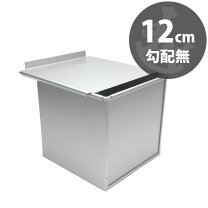 楽天市場】食パン型 12cm正角型 1斤 フタ付の通販