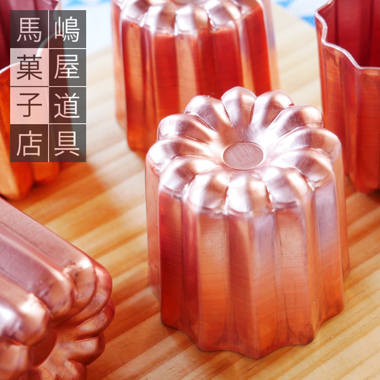 楽天市場】日本製 銅カヌレ型 大54mm | 空焼き 不要 日本製 銅カヌレ 