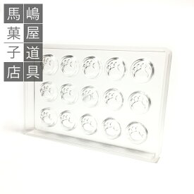 楽天市場 バレンタインチョコ 猫の通販