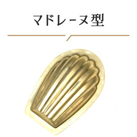 楽天市場】和菓子 生抜き ギザ紅葉 大 真鍮 | 抜き型 型抜き : 馬嶋屋 