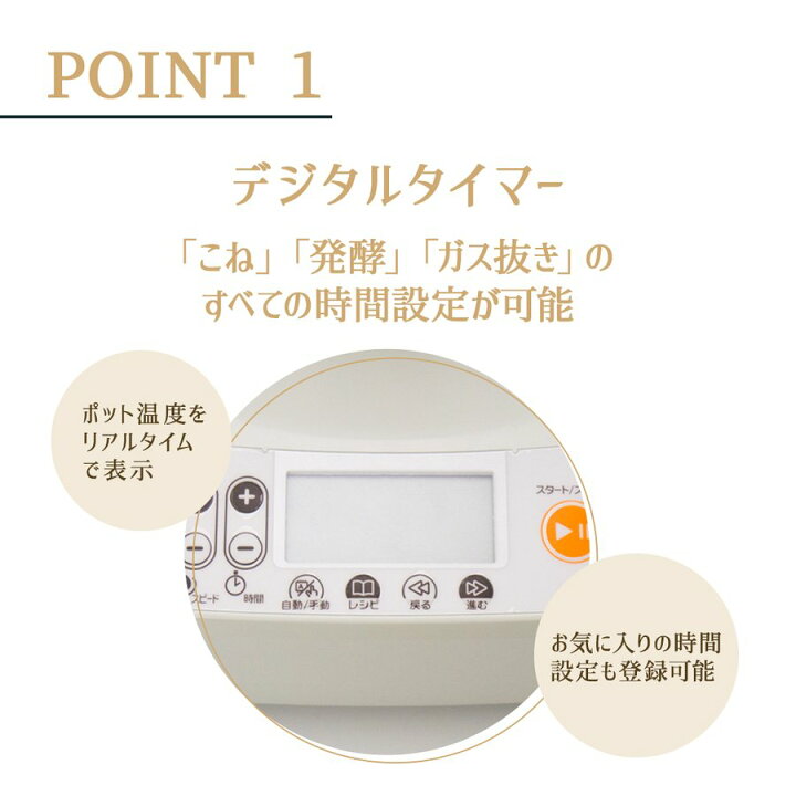 楽天市場】日時指定不可 日本ニーダー パンニーダー [PK1012plus 