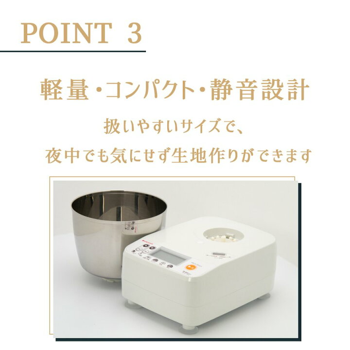 楽天市場】日時指定不可 日本ニーダー パンニーダー [PK1012plus 