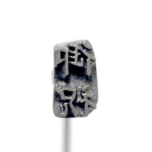Ĉ Ă No125 j  | Ă Hp p aَq ܂񂶂イ \ ǂĂ ǂ₫