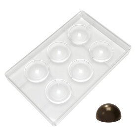 マルテラート チョコ型 6個付 半球 [MA5010] | Martellato 入荷時期により材質が異なります プラスチック カラー 白 または 透明 色はお選び頂けません