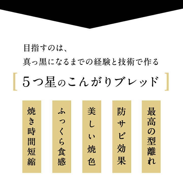 楽天市場】6cm 角 勾配無し くろがね塗 テフロン 加工 キューブ ミニ 