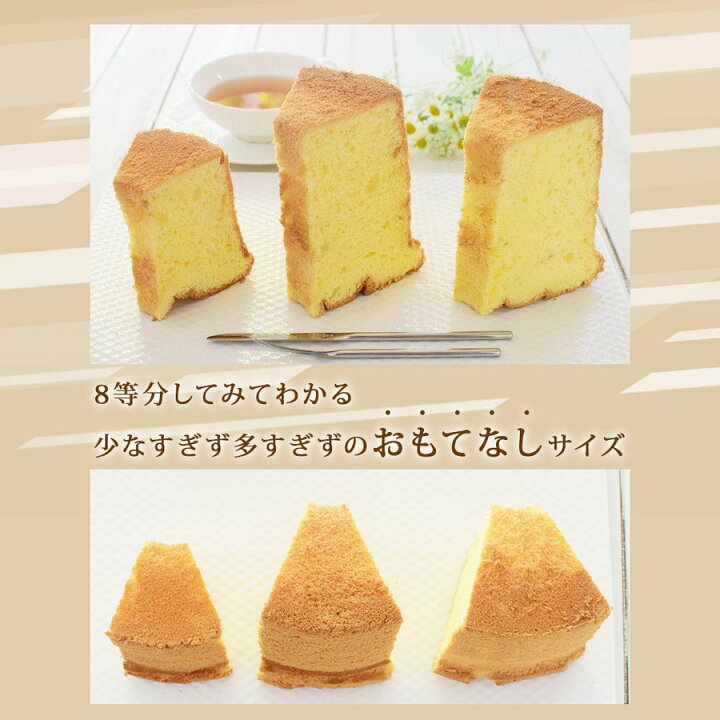 楽天市場】18cm スタイリッシュ シフォンケーキ型 アルミ | 石橋かおり 
