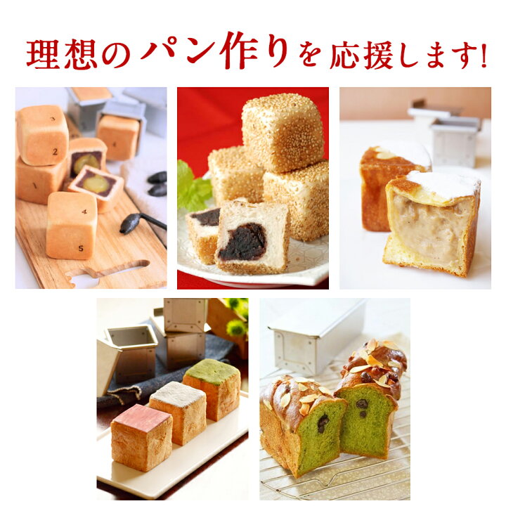 楽天市場】9cm 角 勾配無し すぐ使える 空焼き済み アルタイト ミニ 