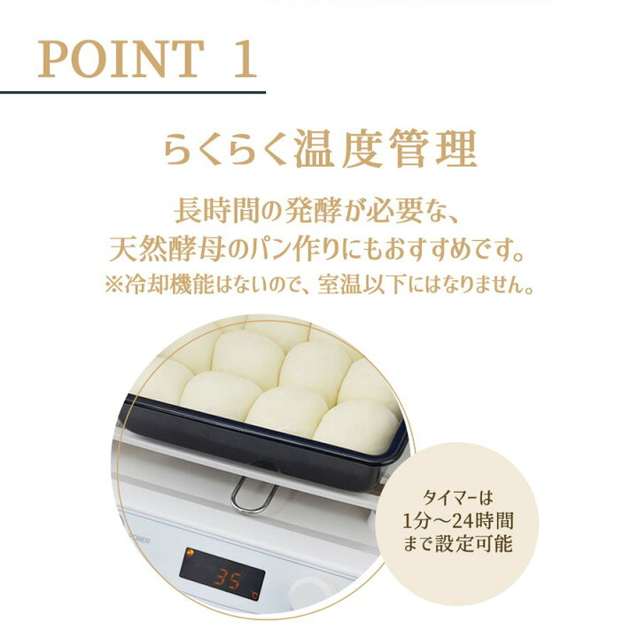 楽天市場】日時指定不可 日本ニーダー 洗えてたためる ミニ 発酵器 