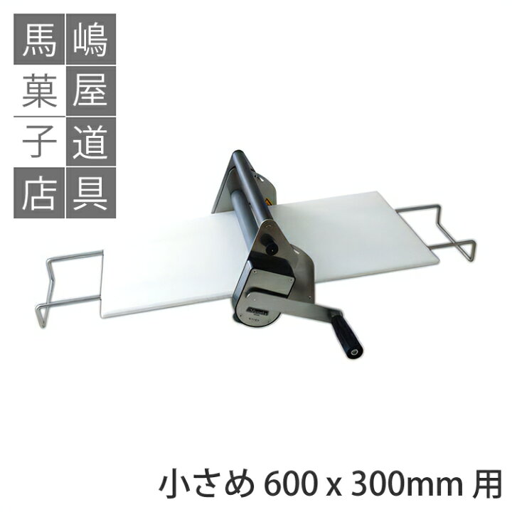 楽天市場】日時指定不可 日本ニーダー 30×60cm 小さめ 洗える ミニ  