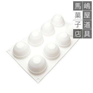 �V���R�}�[�g SF259 �g�����t 8�t �V���R���^ | Silikomart TRUFFLES70 �V���R���t���b�N�X