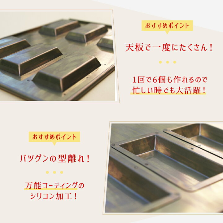 楽天市場】千代田金属 シリコン 加工 センチュリー フィナンシェ 型 天 