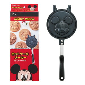 アルミ ホットケーキ メーカー ミッキーマウス 2 | 空焼き 不要 たこ焼き