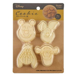 クッキー型 スタンプ くまのプーさん 4個セット | SKATER
